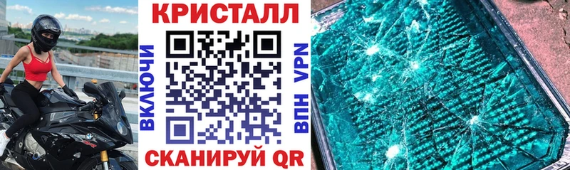Амфетамин VHQ  где купить наркоту  Иланский 