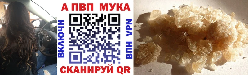 Alpha PVP кристаллы  Иланский 