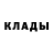 МЕТАДОН кристалл Josh McCracken