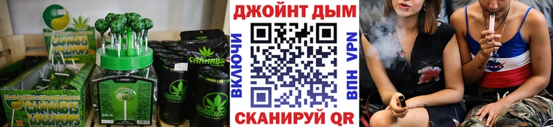 Еда ТГК марихуана  купить наркотики сайты  Иланский 