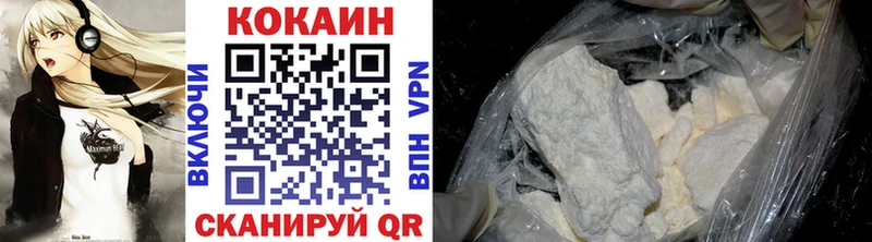 COCAIN 99%  наркотики  Иланский 