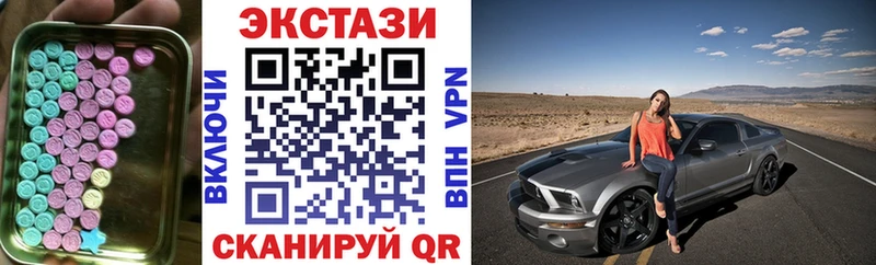 Экстази DUBAI  Иланский 