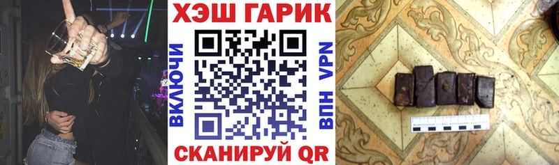 ГАШИШ хэш  Иланский 