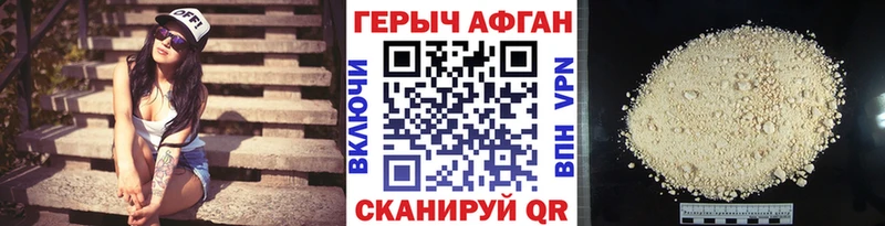 omg tor  Иланский  ГЕРОИН хмурый 
