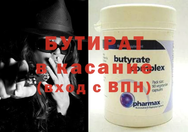 твердый Бугульма