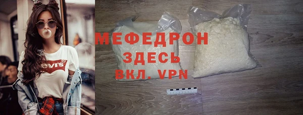 гашик Верхнеуральск