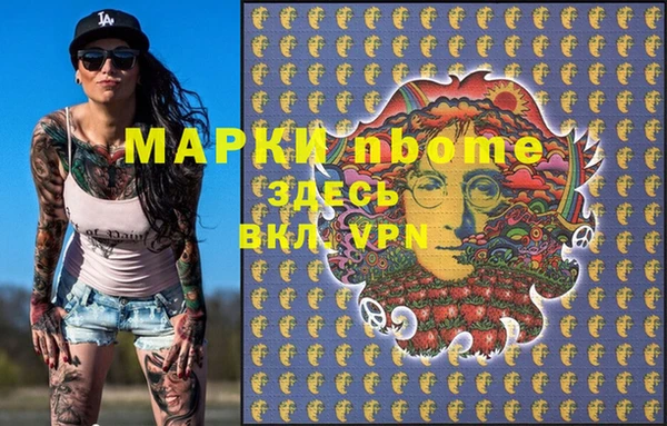твердый Бугульма