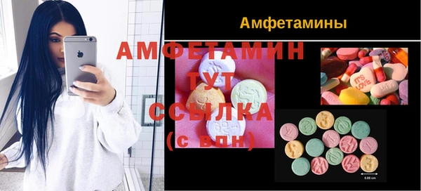 гашик Верхнеуральск