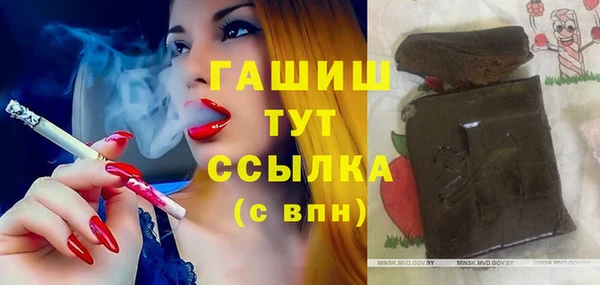 первитин Верхний Тагил