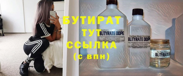 COCAINE Верея