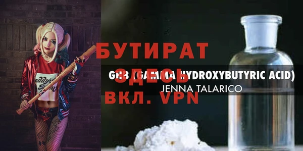 крисы Бронницы