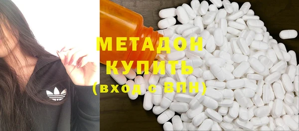 крисы Бронницы