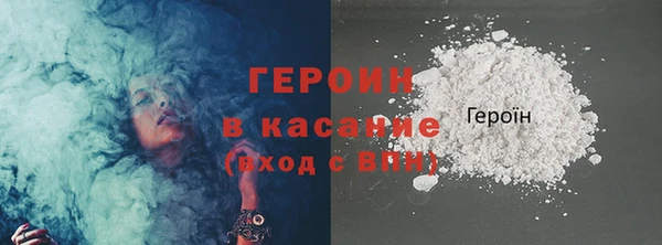 первитин Верхний Тагил