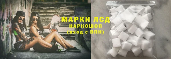 крисы Бронницы