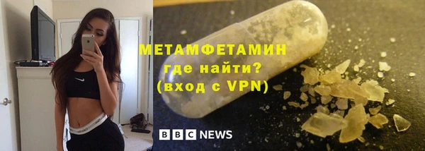 твердый Бугульма