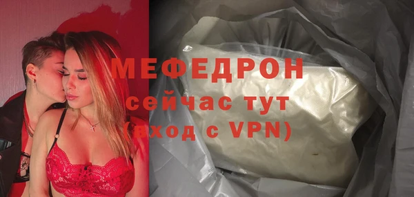 первитин Верхний Тагил