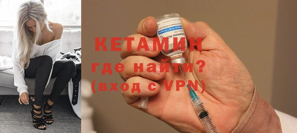 крисы Бронницы