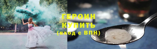 первитин Верхний Тагил