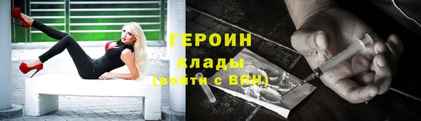 крисы Бронницы