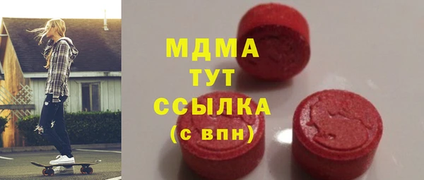 экстази Бородино