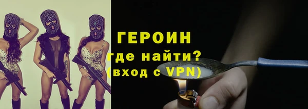 гашик Верхнеуральск