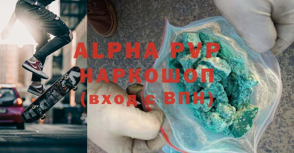 первитин Верхний Тагил