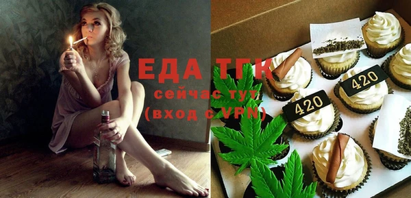 экстази Бородино