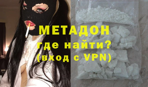 твердый Бугульма
