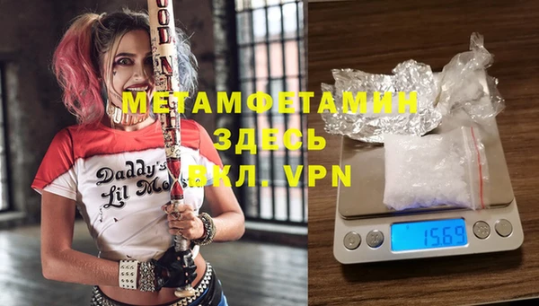 крисы Бронницы