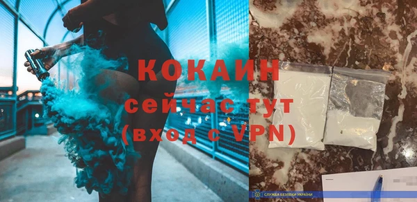 экстази Бородино