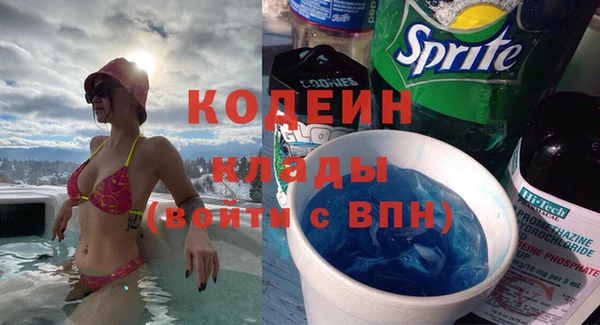 первитин Верхний Тагил