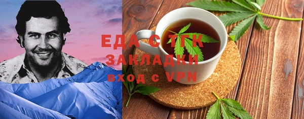 гашик Верхнеуральск