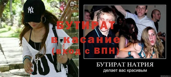 экстази Бородино