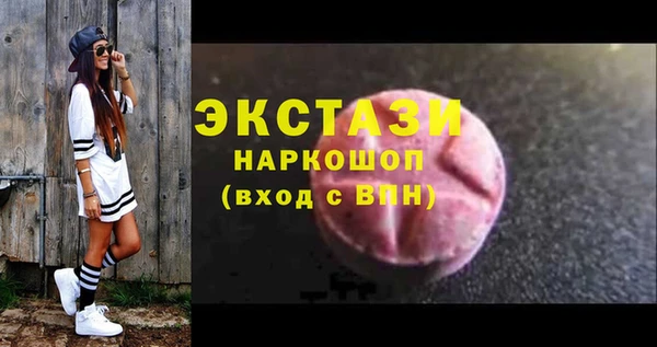 COCAINE Верея