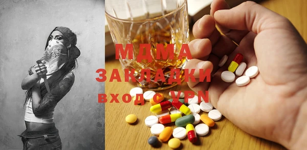 экстази Бородино