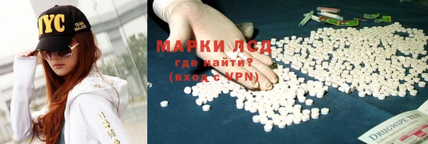 гашик Верхнеуральск