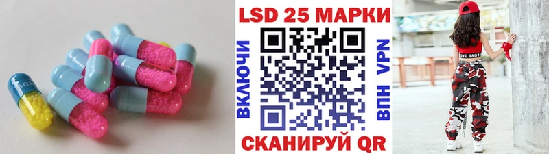 купить   mega сайт  Лсд 25 экстази кислота  Иланский 