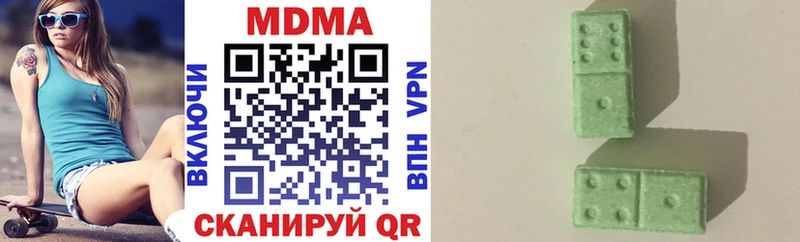 MDMA Molly купить сайты Иланский